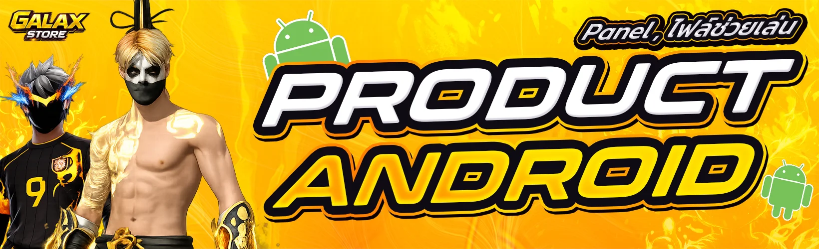 PANEL ANDROID